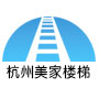 杭州樓梯-杭州實木樓梯-杭州旋轉樓梯-杭州蕭山美美樓梯店