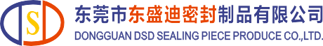 濾清器密封圈_發(fā)泡膠條_橡膠密封件廠家_東盛迪密封制品有限公司官網(wǎng)