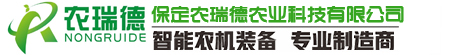 種子丸粒機|丸粒粉|穴盤播種機|種子編織機機|電話13021408999