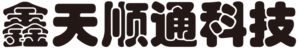 鑫天順通-NIVDIA代理，麗臺代理，麗臺顯卡，繪圖顯卡，多屏顯卡，高性能計算