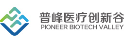 普峰醫療創新谷