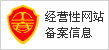 聚合物網:高分子、高分子材料、高分子科學、塑料、橡膠、纖維、復合材料、涂料、油墨、助劑、膠粘劑, 原料/設備/技術/制品, 分析測試儀器