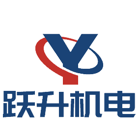 青島躍升機電科技有限公司 - 官方網(wǎng)站