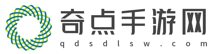 深入手游行業提供專業手游資訊報道-奇點手游網
