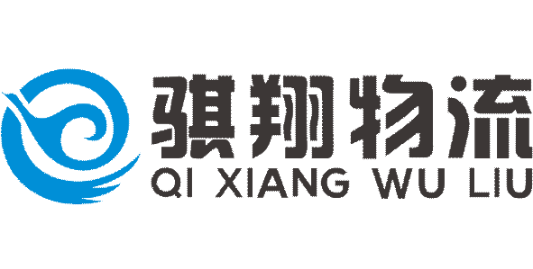 ★深圳國際物流_國際貨物運輸_國際物流公司_深圳騏翔物流公司