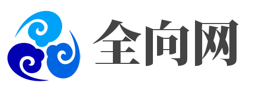 全向網(wǎng)