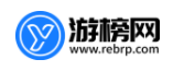 游榜網(wǎng) - 為游戲愛(ài)好者解答