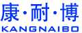 中心供氧-醫院供氧系統-上海康耐博供氧設備廠家