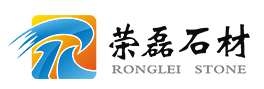 湖南芝麻灰火燒板廠家_花崗巖麻石路沿石多少錢—長沙榮磊石材有限公司
