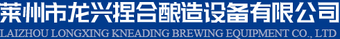 真空捏合機(jī),電加熱捏合機(jī)_廠家-萊州市龍興捏合釀造設(shè)備有限公司