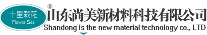 尚美新材首頁(yè)-專業(yè)化「定制」碳化硅陶瓷-碳化硅制品-碳化硅生產(chǎn)廠家