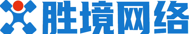 wms倉庫管理軟件-原材料倉管理系統-wms倉庫管理系統-上海勝境網絡科技有限公司