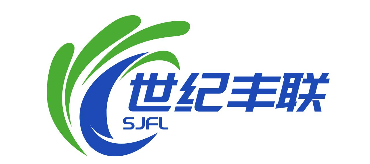 世紀豐聯