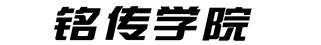 UG培訓-數控編程培訓-加工中心培訓-CNC模具培訓-上海銘傳教育科技有限公司