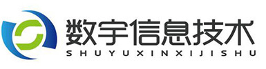 加密軟件—圖文檔管理系統(tǒng)—知識庫管理—體系文件管理系統(tǒng)—項目管理系統(tǒng)-寧波數(shù)宇信息技術有限公司