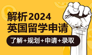 上海新航道學校官網(wǎng)_20年專注雅思_托福_SAT_ACT等出國語言培訓機構(gòu).