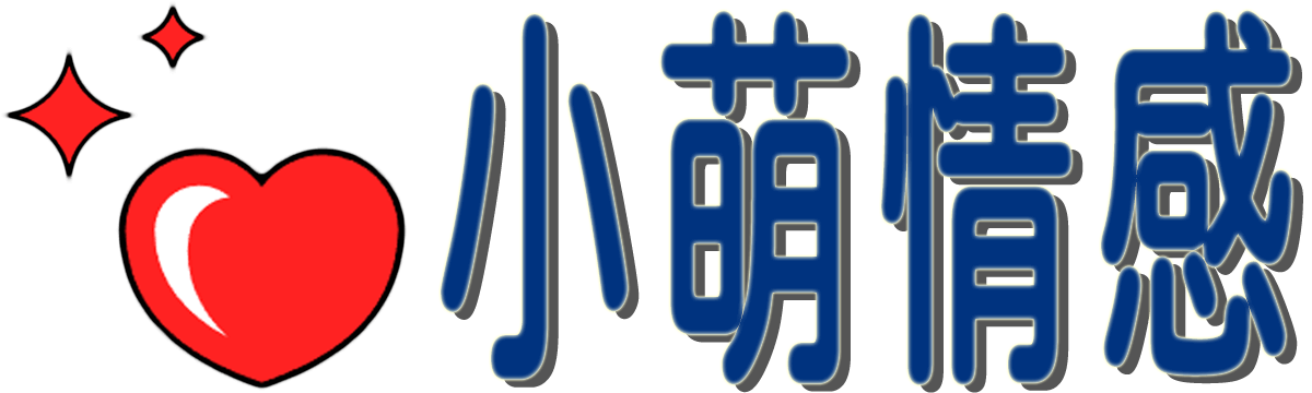 小萌情感_挽救戀情_愛情修復_戀愛矛盾_情感問題_souqiao.cn