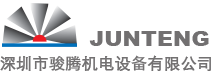 深圳駿騰機電壽力螺桿真空泵、中央真空系統(tǒng)，CNC真空泵，進口螺桿泵，壽力真空泵代理商0755-86213855-深圳市駿騰機電設(shè)備有限公司【官網(wǎng)】