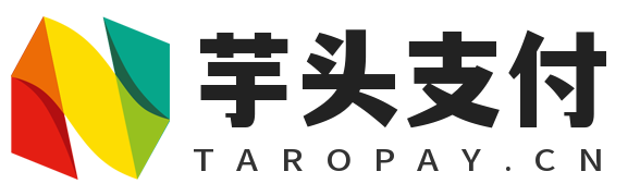芋頭支付 - 服務于小微個體商家的正規、安全、穩定、可靠的官方支付接口服務商_聚合支付平臺_香芋科技