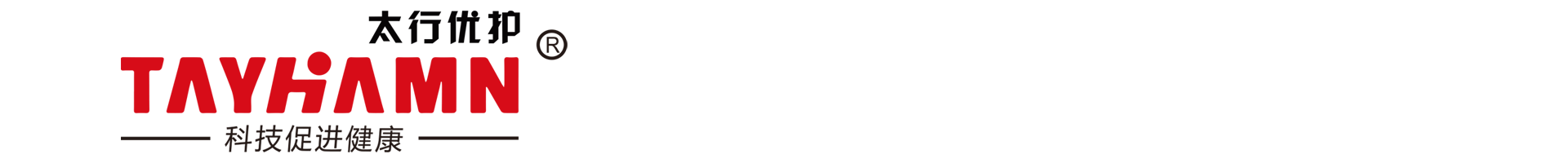 太行口罩_防塵口罩_KN95口罩_tayhamn口罩_防酸口罩_焊接口罩_防有機口罩-廣州太行安全設備制造有限公司