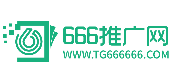 666推廣網-新聞源自助發稿平臺,軟文套餐,新聞發布推廣,文章代寫,網絡廣告,軟文發布,推廣平臺整合營銷