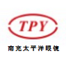 南充市太平洋眼鏡有限公司
