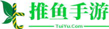單機(jī)游戲下載_最新手游下載_手機(jī)軟件下載_手機(jī)游戲排行榜_推魚手游網(wǎng)