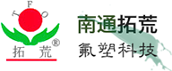 PVDF板|PVDF膜|PP板|地坪漆生產廠家-南通拓荒新材料科技有限公司
