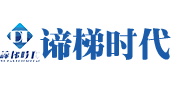百度推廣開戶|巨量引擎廣告開戶|巨量本地推開戶|巨量千川推廣開戶運營公司-諦梯時代，一站式廣告服務商