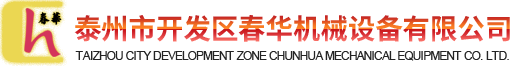 工業洗滌機-隔離式洗脫機-酒店洗衣房設備-泰州春華機械
