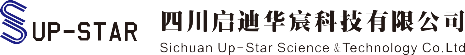 四川啟迪華宸科技有限公司