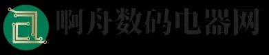 啊舟數(shù)碼電器網(wǎng) - 啊舟數(shù)碼電器網(wǎng)