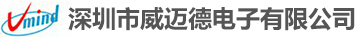 深圳巿威邁德電子有限公司
