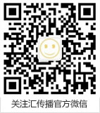 匯傳播-一站式網絡推廣服務交易平臺，專業推廣服務商為您推廣