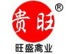 大石橋市高坎鎮(zhèn)旺盛冷凍禽類屠宰廠