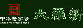 五常大羅新食品有限責任公司