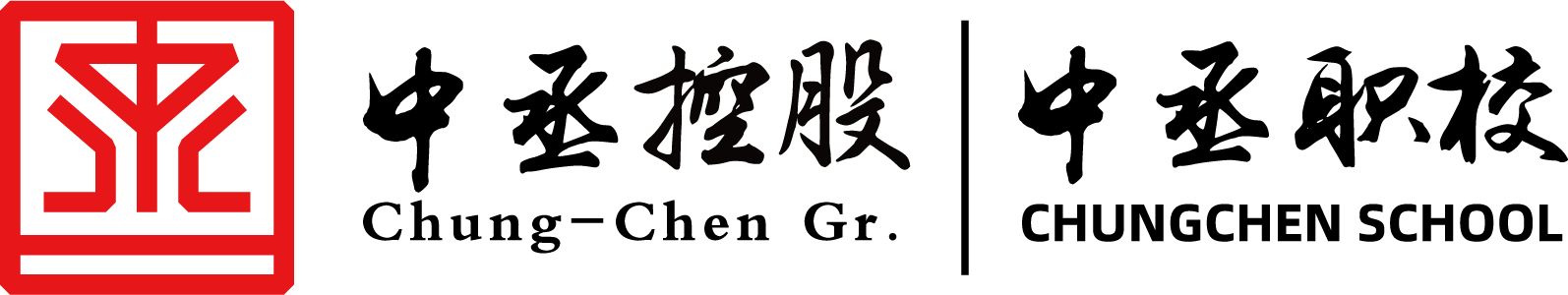 武漢中丞安全職業(yè)培訓學校有限公司