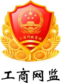 重慶華迅實業(yè)集團(tuán)有限公司