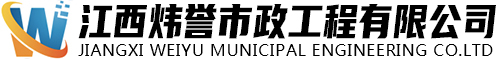 南昌化糞池清理_南昌市政管道清淤_南昌管道清洗-江西煒譽市政工程