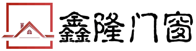 武漢鋁合金門窗定制/安裝價(jià)格/報(bào)價(jià)-武漢斷橋鋁門窗/鋁合金門窗/型材加工-武漢不銹鋼防盜網(wǎng)/金剛紗網(wǎng)/貨架/雨篷-鑫隆門窗