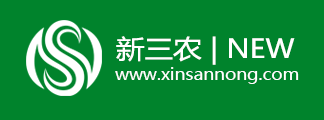 新三農(nóng) - 發(fā)展農(nóng)業(yè)，建設農(nóng)村，服務農(nóng)民