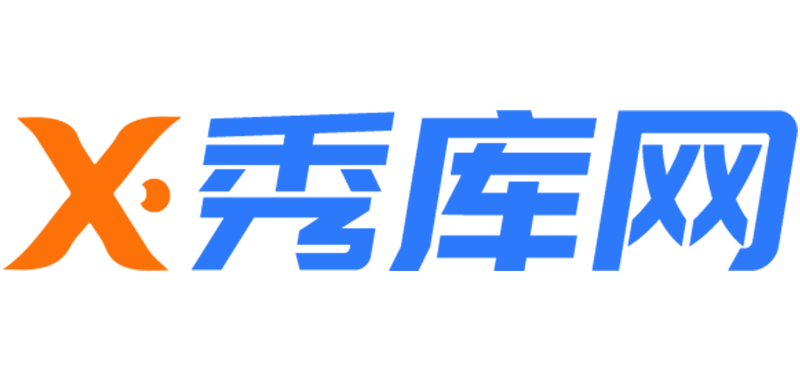 秀庫網-優質素材資源分享平臺