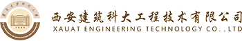 首頁(yè),西安建筑科大工程技術(shù)有限公司