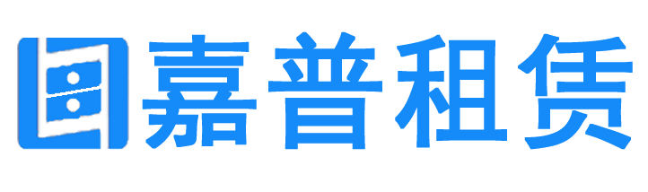廈門打印機加粉|復印機加粉|打印機出租|復印機出租|維修|耗材|廈門嘉普貿易有限公司