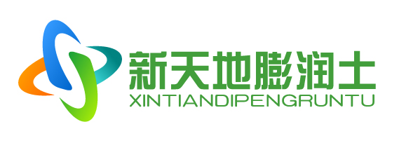 新天地膨潤土|鈉基|鋰基|除渣劑|鉀長石_信陽|鑄造|飼料|涂料|復合肥|膩子粉|鉆井泥漿|生產(chǎn)廠家|價格|多少錢一噸|活性白土