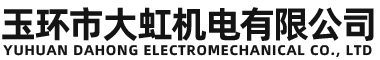 恒屹德、西耳曼壓縮機(jī)/玉環(huán)市大虹機(jī)電有限公司,恒屹德永磁變頻壓縮機(jī),臺(tái)州壓縮機(jī)_玉環(huán)市大虹機(jī)電有限公司