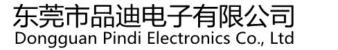 微型撥動(dòng)開關(guān)-輕觸開關(guān)廠家-貼片DC插座-東莞市品迪電子有限公司