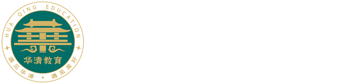 劍川華清民族中學
