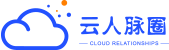 云人脈圈,免費電子名片,企業(yè)名片,網絡名片,人脈賺錢,免費賺錢,網賺平臺
