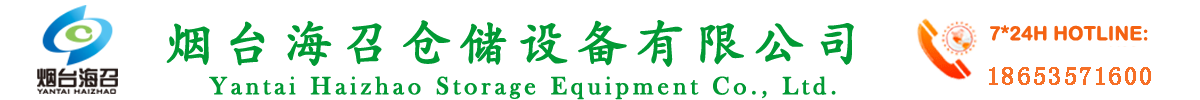 煙臺工作臺,煙臺工具柜,煙臺工具車,煙臺鐵屑車,煙臺倉儲籠,煙臺隔離網,煙臺工位器具生產廠家煙臺海召